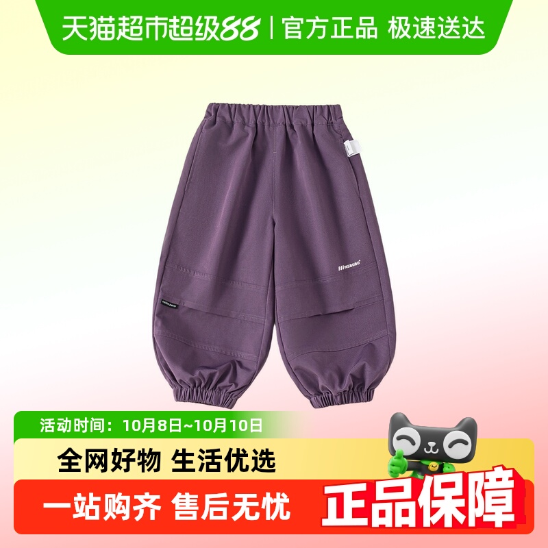 INSbobo时尚字母印花运动裤