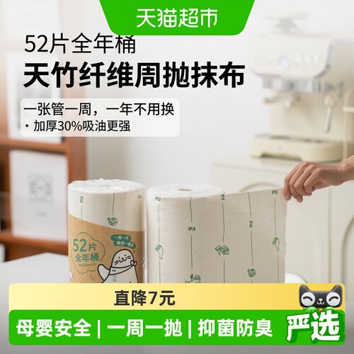 FutureMatters天竹纤维吸油印花