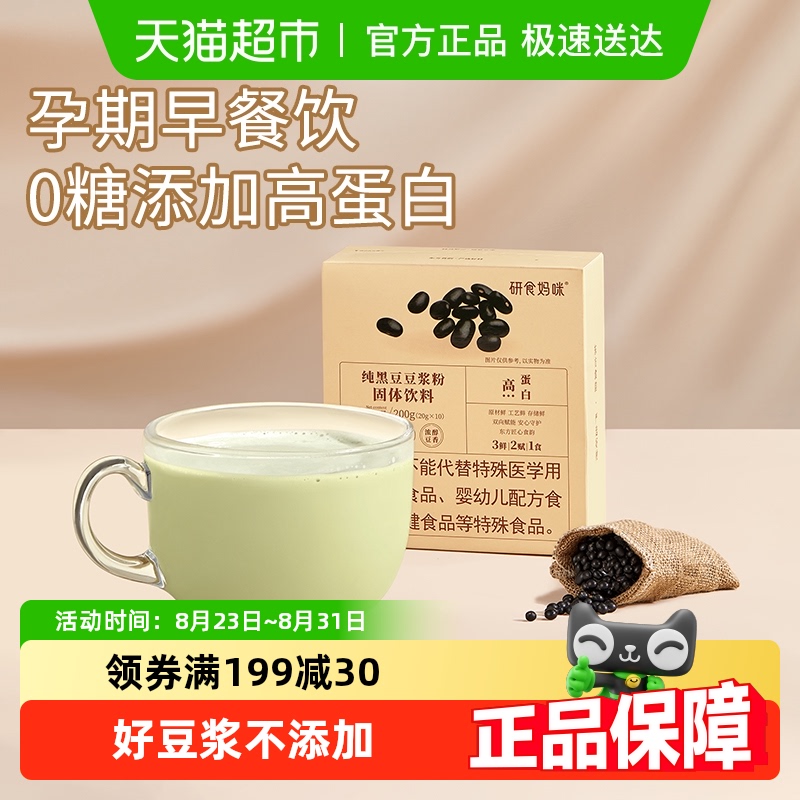 ʮ½ᾧʳиڶӪԭζǳ