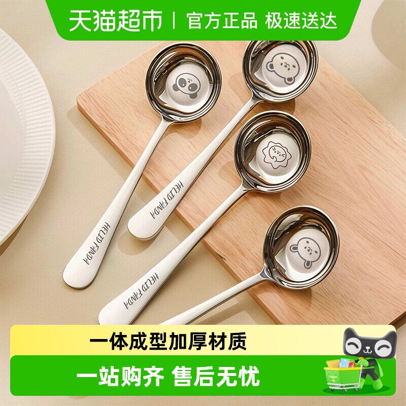 沃德百惠316不锈钢圆头大汤勺子儿童家用饭勺粥勺调羹平底深汤匙