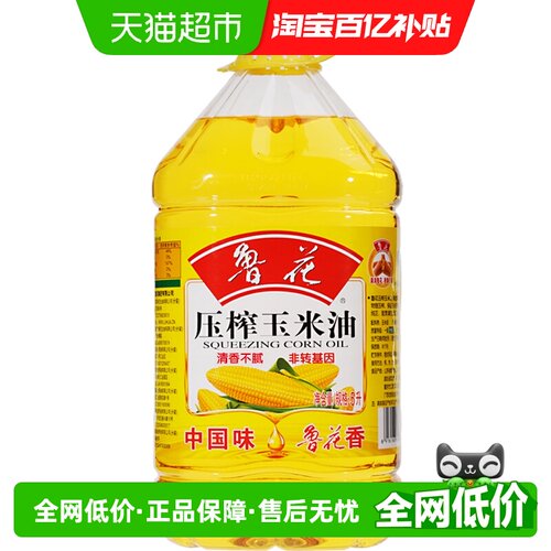 鲁花非转基因清香玉米油5L*1桶