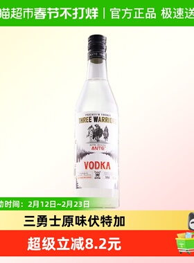【正品行货】三勇士40度 烈酒蒸馏ANTE VODKA 原味伏特加500ml