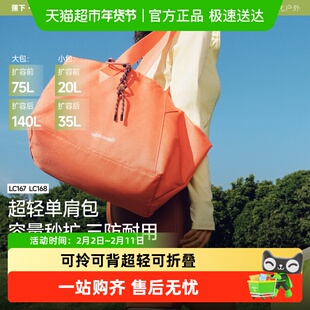 【下拉享优惠】蕉下大容量旅行包出差轻便单肩包托特包运动健身包