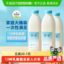 简爱酸奶家庭装 低温酸奶原味无添加剂 原味裸酸奶1.08kg 3瓶大桶装