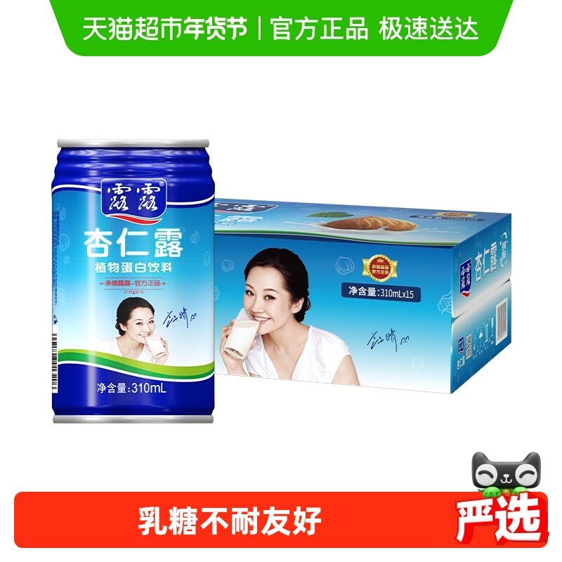 �е�¶¶����¶������310ml*15������ֲ�ﵰ�����Ͻ���������� 47.28Ԫ