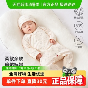 babylove 纯棉哈衣初生宝宝 纺软织柔 新生儿连体衣连脚春秋款