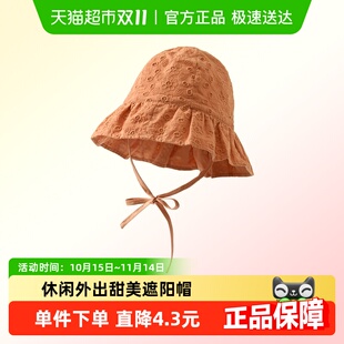 童泰女宝宝帽子纯棉女童花边公主渔夫帽女孩休闲外出甜美遮阳帽