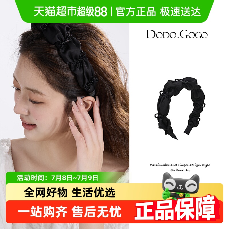 DODOGOGOɫˮŮʽ߼ͷʱ53.91Ԫ