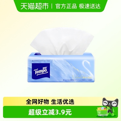 【4层也能柔软出众】Tempo/得宝Velvet臻享天鹅绒软抽试用80抽1包