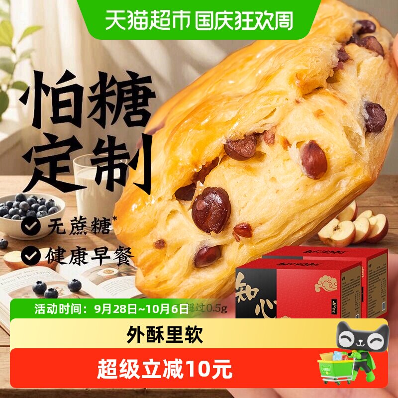 知心奶奶红豆面包千层方便携带图片