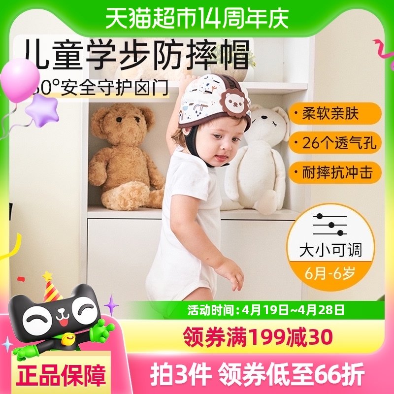 ���ʱ�����Ӥ��ͯѧ����ͷ��ˤñ����ѧ��·ͷ���������ײ������