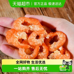 赶海弟金钩海米大虾仁250g