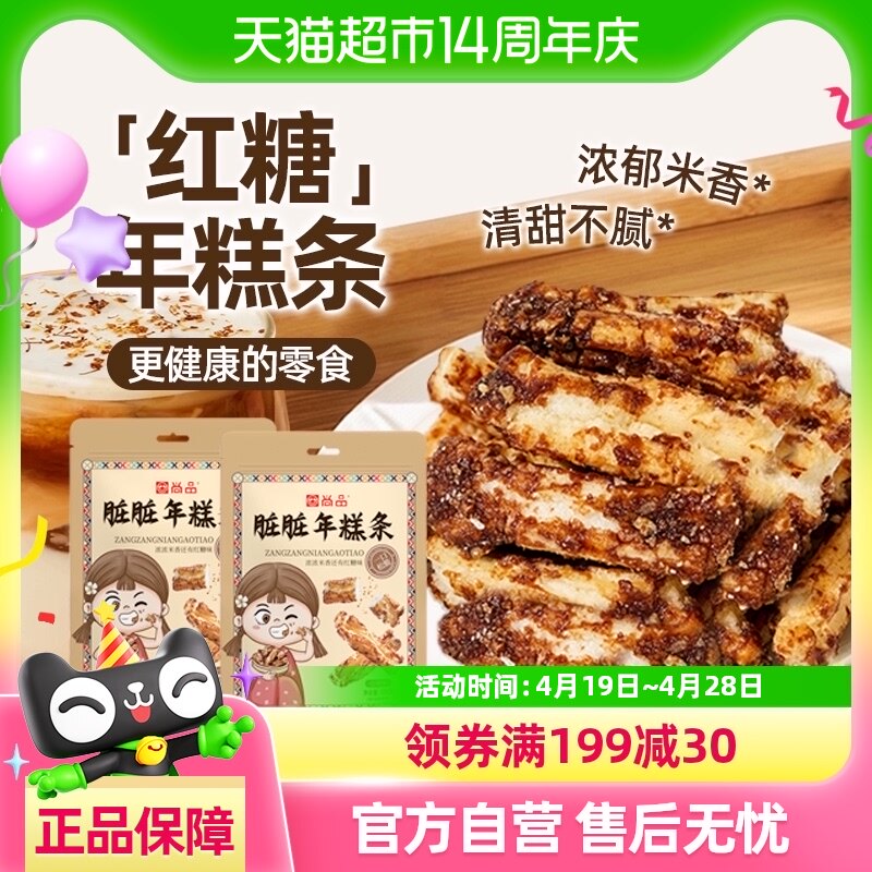 �������������СС�ֽ������й���������ʳƷС�Խ��������ʳ