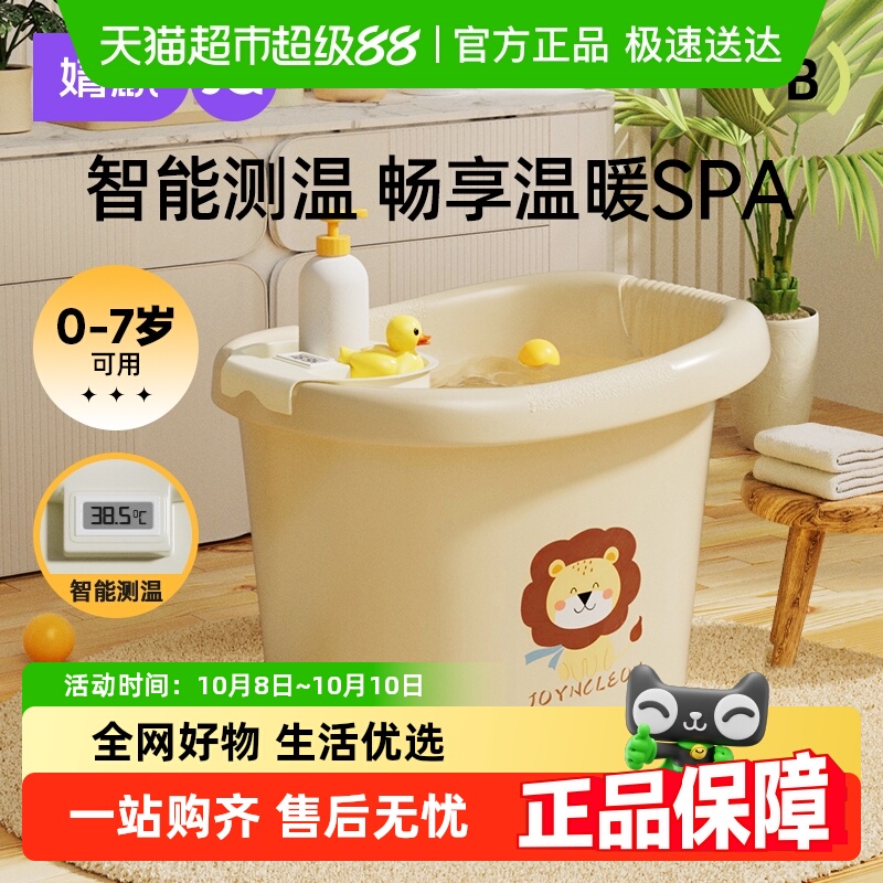 婧麒婴儿洗澡盆宝宝浴盆儿童洗澡桶家用坐躺大号小孩泡澡游泳桶男