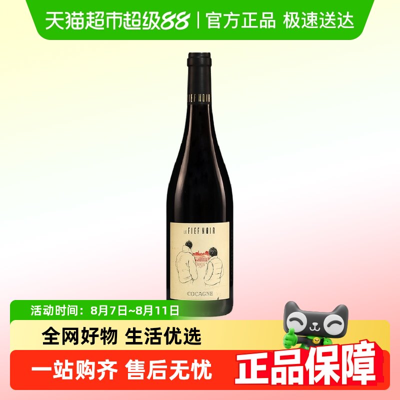 ���پ�ׯ��Ʒ���ԭƿ���ں�ɫ������Ȼ�Ƹɺ�Ƹɰ׾��Һ����Ѿ�