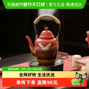 苏氏陶瓷 国潮文化宫墙红提梁茶壶 瑞鹤呈祥茶具泡茶壶礼盒装