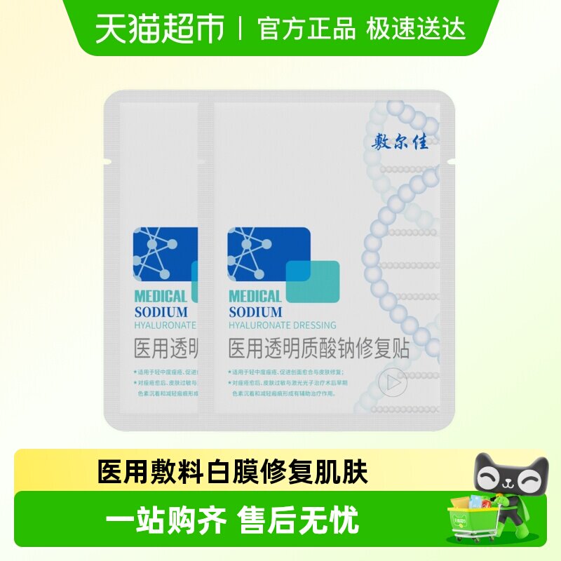 ��Ʒ����Ӫ�������ҽ�ð�Ĥ�����޸����������ж���������� 14.05Ԫ