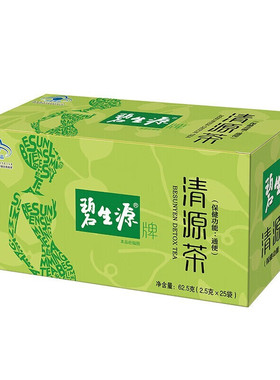 碧生源清源茶润肠通便茶男女通用便秘顺畅肠清肠润常润茶官方正品