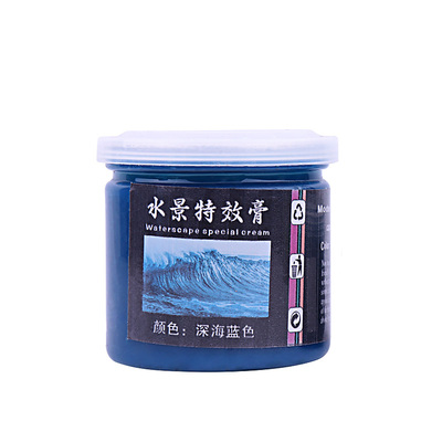 水景膏沙流海洋仿真军事模型