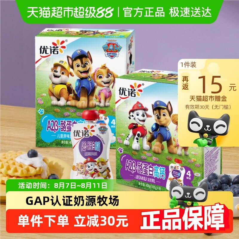 �������������Խ�ҡ���ŵA2��-�ҵ���ԭζ��ݮ��ͯ����ԭ���߸�