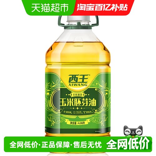 西王非转基因食用油玉米胚芽油