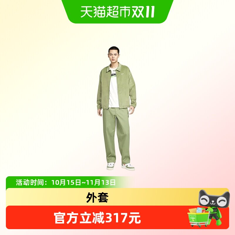 NIKE耐克外套男春秋新款复古灯芯绒宽松哈灵顿夹克DX9071-386