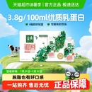 伊利金典梦幻盖有机脱脂纯牛奶整箱健身学生早餐礼盒装