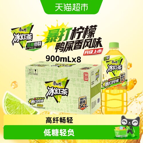 康师傅冰红茶柠檬香型900ml*8瓶