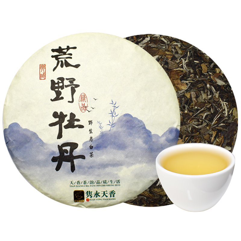 雋永天香福鼎白茶牡丹王荒野白牡丹茶葉2013年野生老白茶餅330g