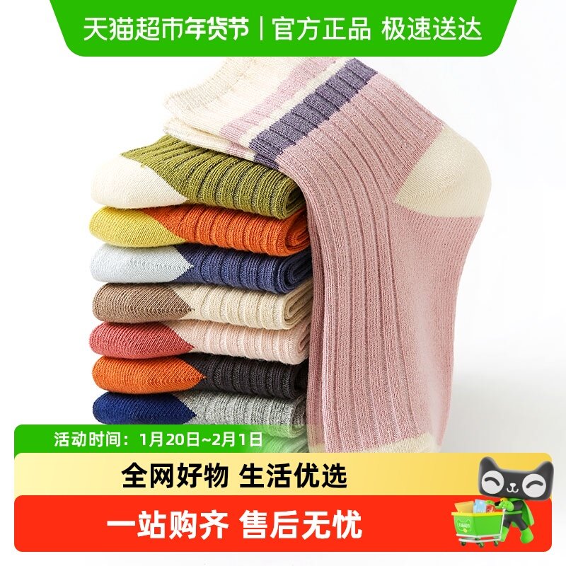 六指鼠儿童袜子春秋季男童女童宝宝大童厚棉袜秋冬季学生中筒长袜,童装/婴儿装/亲子装,儿童袜子(0-16岁),淘宝优惠券,粉丝福利购,淘宝优惠卷