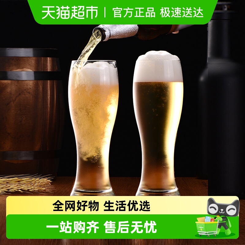 Cliton啤酒杯扎啤杯