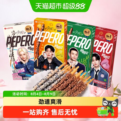 LOTTE乐天派派乐明星代言夹心棒