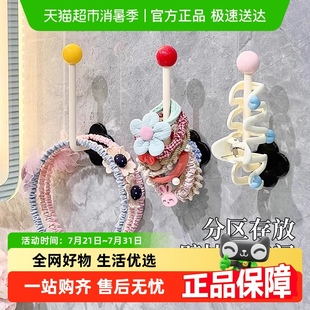 卫生间发圈发饰头箍收纳壁挂多巴胺挂钩加厚不易断免打孔免钉