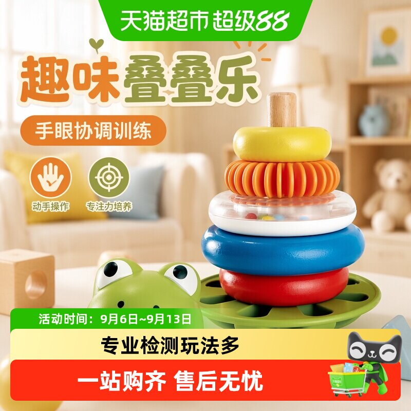 Hape益智不倒翁堆塔环保认知玩具图片