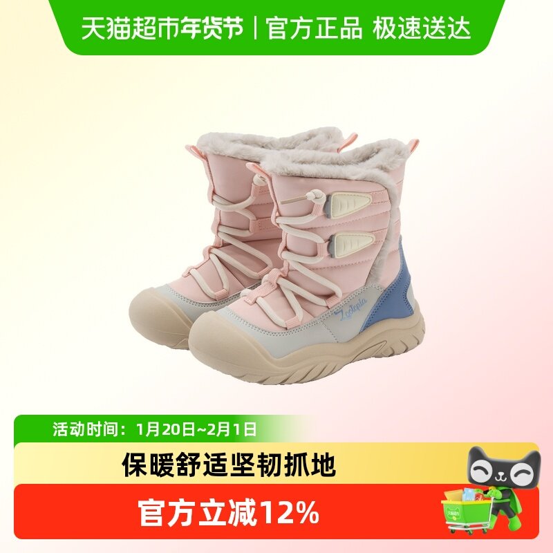 迪士尼疯狂动物城新款童鞋冬季鞋子儿童棉鞋加厚靴子男女童雪地靴,童鞋/婴儿鞋/亲子鞋,棉靴,淘宝优惠券,粉丝福利购,淘宝优惠卷