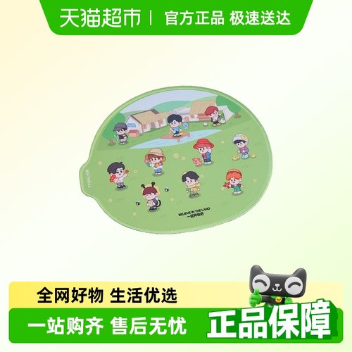 喵满分趣味鼠标垫