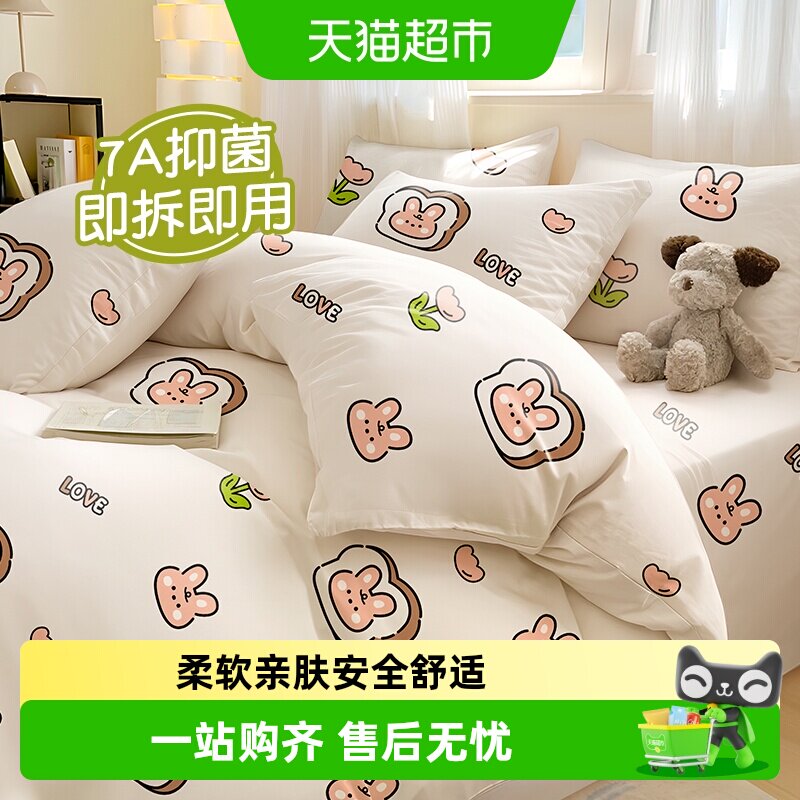 巴迪高一次性床上用品图片