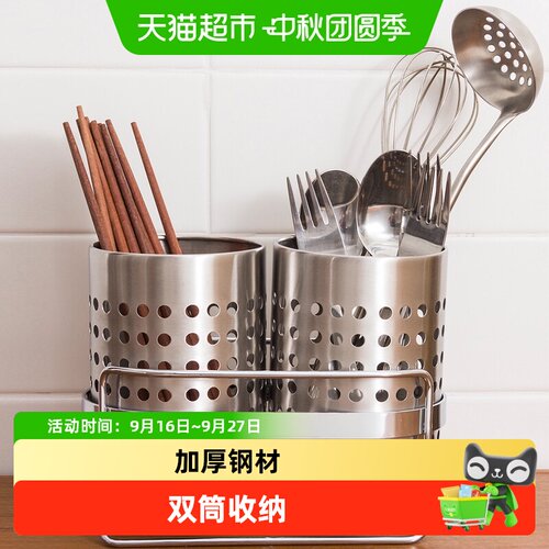 欧润哲不锈钢双筒筷笼快速沥水