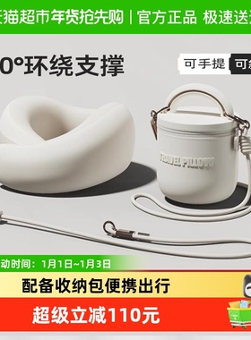 EVERYTHINK睡洞旅行枕飞机睡觉第三代颈枕护颈脖枕头枕便携u型枕