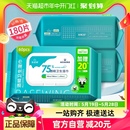 3包 海氏海诺75%酒精湿巾消毒湿纸巾消毒杀菌家用加大厚60抽 包邮