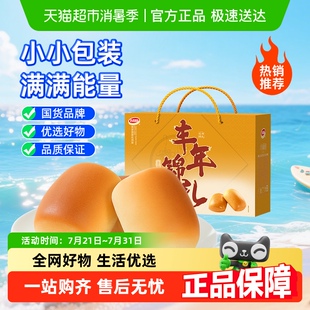 糕點法式 達(dá)利園西式 小面包整箱休閑零食營養(yǎng)早餐蛋糕代餐手撕包