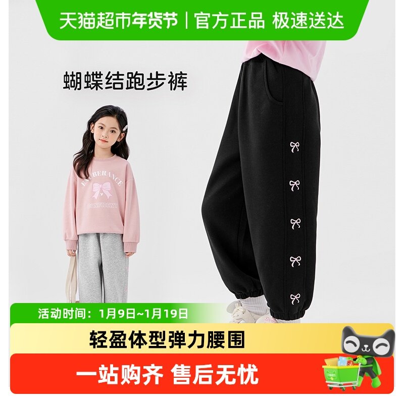 左西女童加绒运动裤冬季儿童裤子秋冬款长裤2025新款女孩洋气卫裤,童装/婴儿装/亲子装,儿童运动裤,淘宝优惠券,粉丝福利购,淘宝优惠卷
