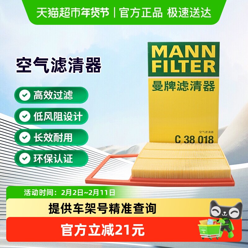 ����C38018������о���ñ��ǵϻ�������PLUS/Pro��DM-i/p����D9N8