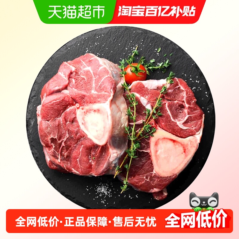 鲜罗纪原切进口安格斯牛肉