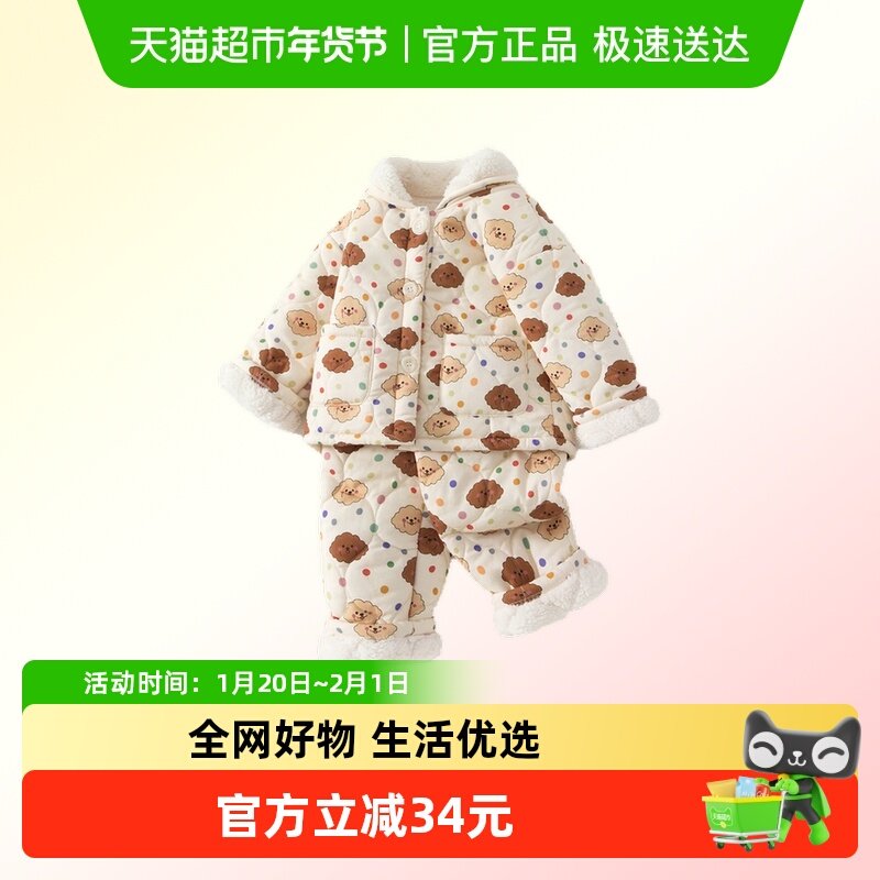 班喜迪儿童睡衣冬装新款宝宝加绒夹棉套装女童男童保暖加厚家居服,童装/婴儿装/亲子装,家居服套装,淘宝优惠券,粉丝福利购,淘宝优惠卷