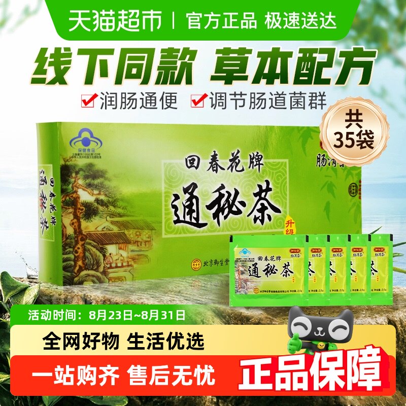 �����ó���������ͨ��ش�����ͨ�ز�Ů���ű����ǳ����峦��35.9Ԫ