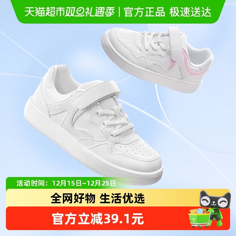 ��������2025���¿��ͯ���а�Ь�Ͱ�͸�����ʰٴ�Ůͯ��ͯС��Ь 75.4Ԫ