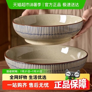 酸菜鱼大盆碗汤碗大号家用水煮鱼复古餐具2025面碗喝汤 佩尔森日式