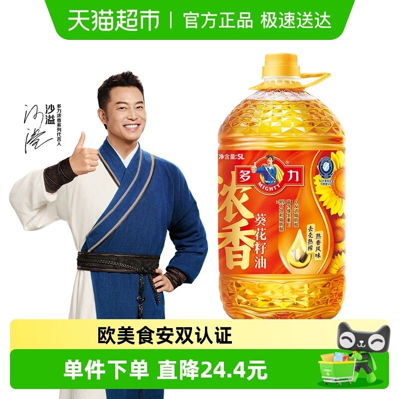 ����Ũ���������5L����ά����Eȥ����ե�䵪���� 61.1Ԫ