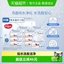 好奇纯水婴幼儿手口屁湿巾湿纸巾实惠湿巾纸80抽12包